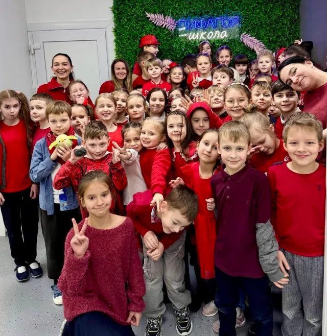 День красного