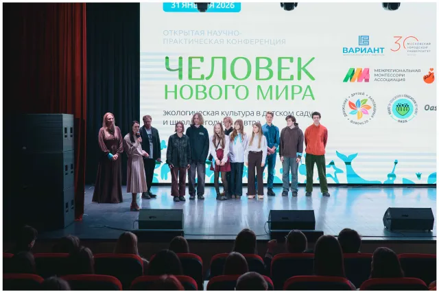 Выступление школьников