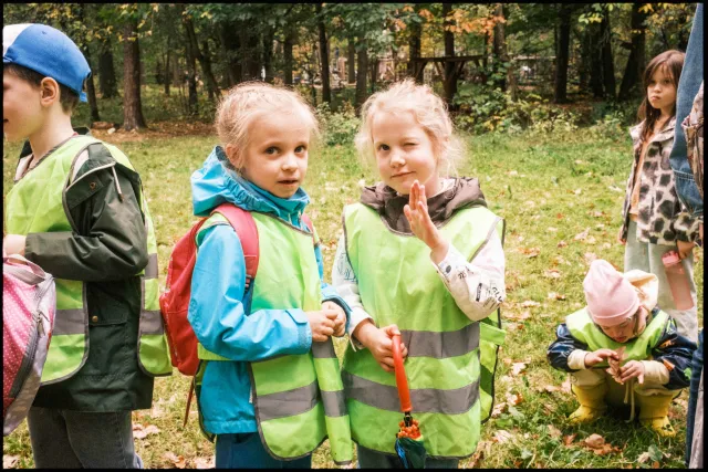 Первое сентября