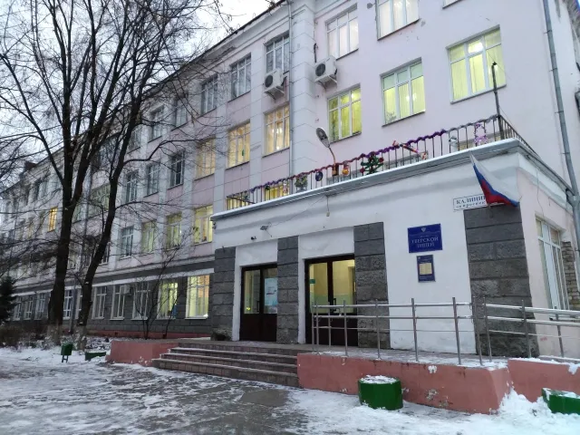 Тверской Лицей фото