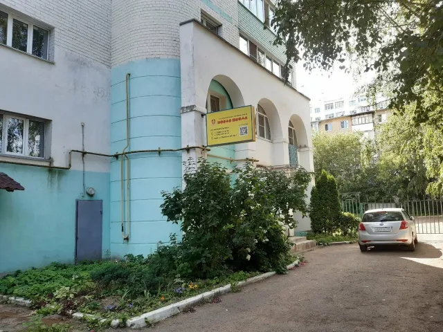 Новая школа г. Калуга фото