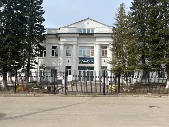 Школа Радуга фото