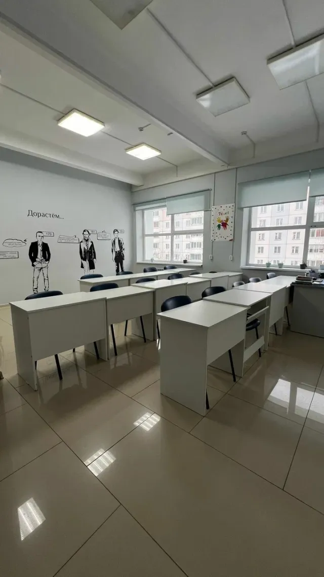 Умштейн (1-4 класс) фото