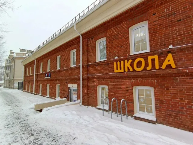 Международная начальная школа «SOVA» фото