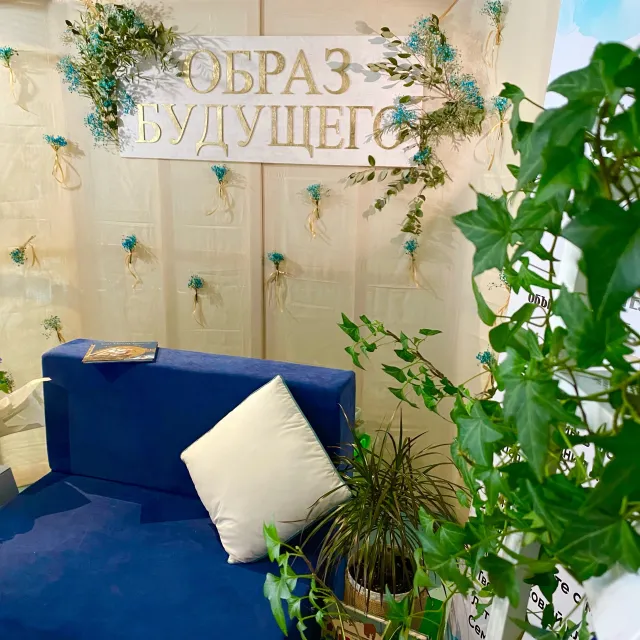 Частная школа и сад `Образ Будущего` фото