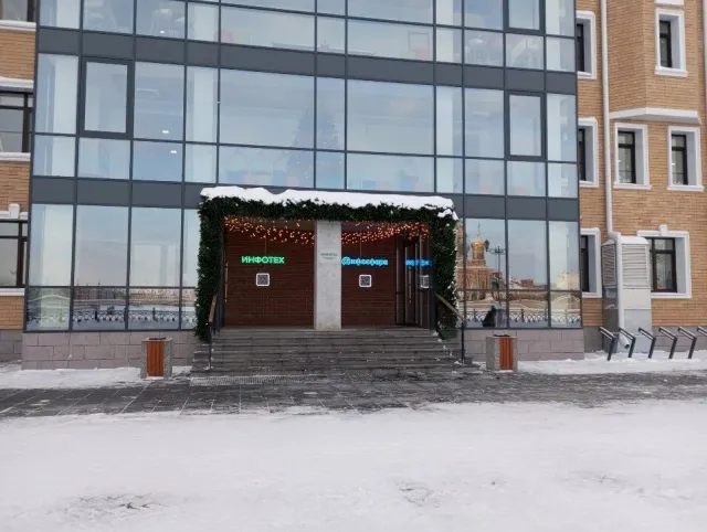 Лицей «Инфотех» фото