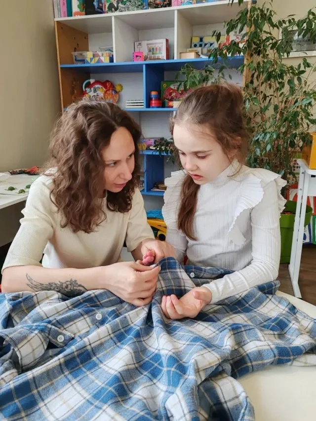 Обучение