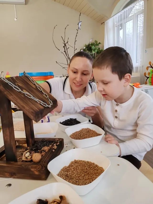 Обучение
