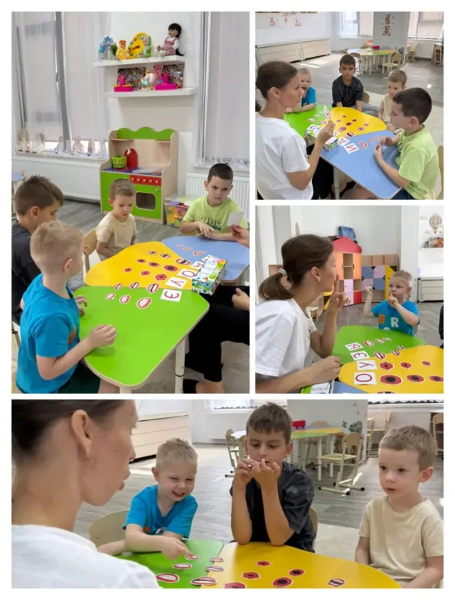 Обучение