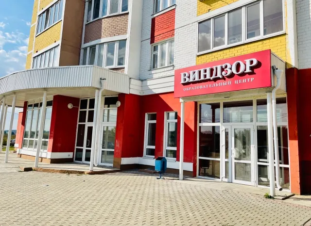 Фото школы