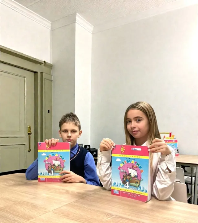 Математика по Петерсон