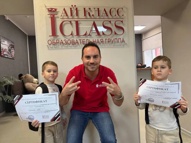 IClass Kids