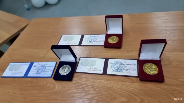 Медали
