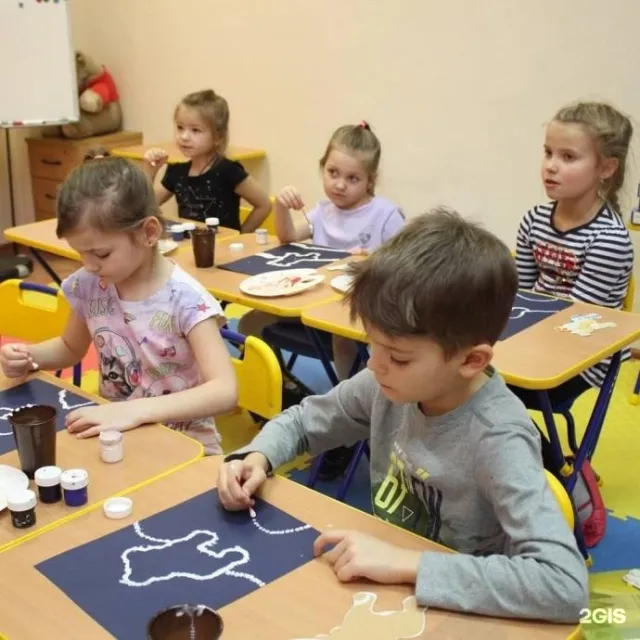 Начальный класс