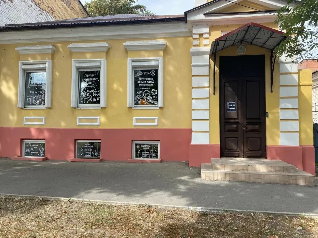 Фото школы