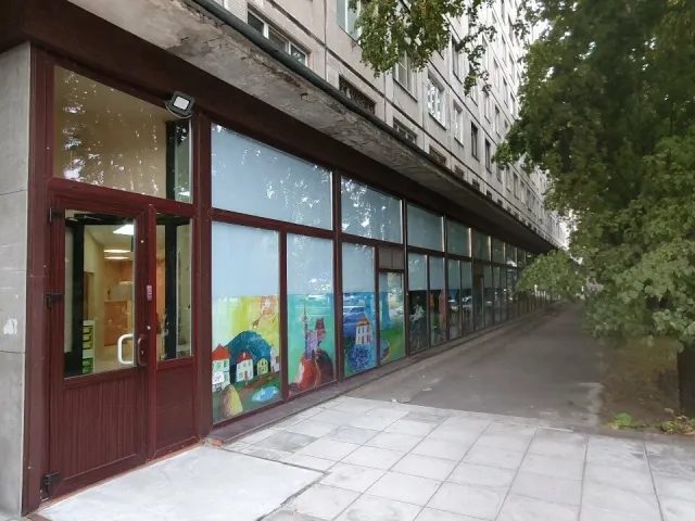  Эпишкола