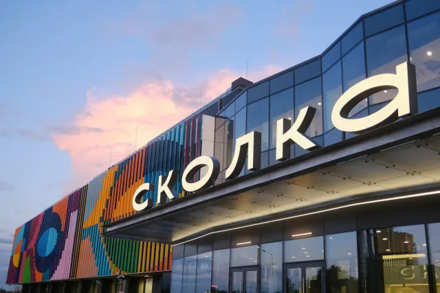 ОАНО «СКОЛКА» фото