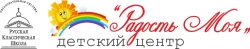 Радость моя - логотип