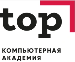 Компьютерная Академия TOP г. Колпино