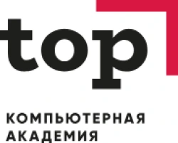 Компьютерная Академия TOP г. Улан-Удэ