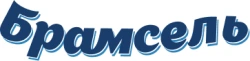 Брамсель - логотип