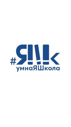 ОАНО «УмнаЯШкола.ру» 
Филиал «Октябрьская»