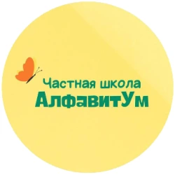 АлфавитУм - логотип