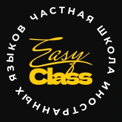 EasyClass - логотип