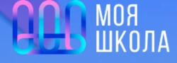 Моя школа Москва, Трубниковый пер. - логотип