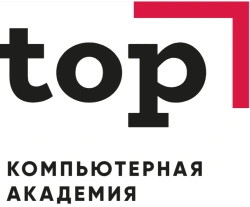 Компьютерная Академия TOP г. Нефтекамск