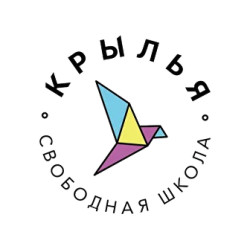 `Крылья`