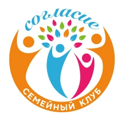 Семейные классы «Согласие» - логотип