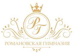 ЧОУ `Романовская гимназия`