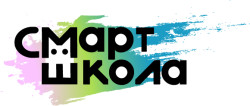 Школа СМАРТ Екатеринбург