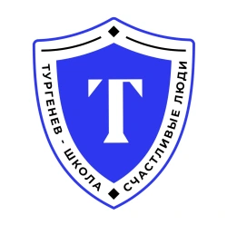Тургенев школа