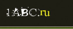 Школа 1ABC