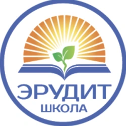 Школа `Эрудит`