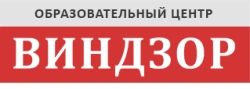 Школа Виндзор - логотип