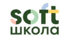 Школа Soft