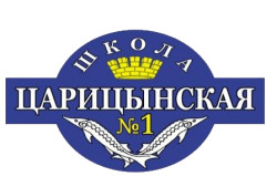 ЧОУ СОШ «Царицынская №1» (старшая школа)