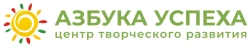 Азбука успеха