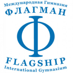 Международная Гимназия «Флагман»