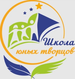 ШКОЛА ЮНЫХ ТВОРЦОВ - логотип