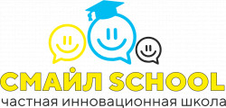 СМАЙЛ SCHOOL