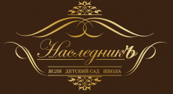 Наследник г. Иваново