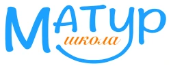 Школа `МАТУР` - логотип