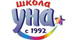 Школа `Уна`