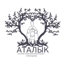 ЧОУ школа `Аталык` (отцовство) - логотип