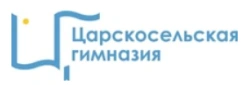 Царскосельская гимназия - логотип