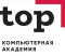Компьютерная Академия TOP г. Ульяновск